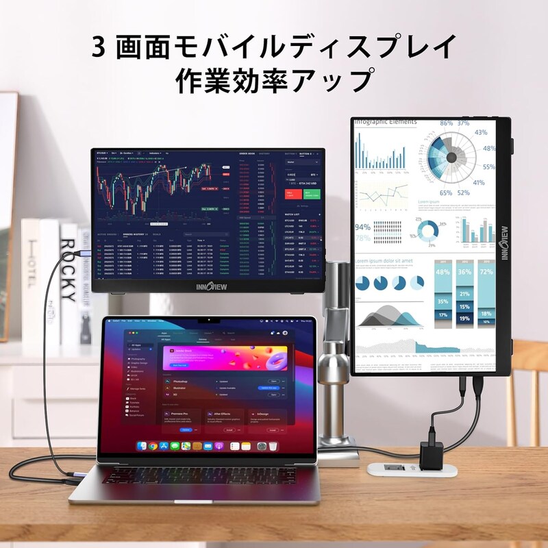 InnoViewモバイルモニターが37％オフで買える！？チャンスは今日まで