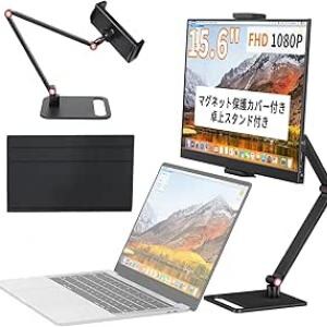 ケーブル1本で拡張完了。KEEPTIMEモバイルモニターが“快適デュアル環境”をつくる