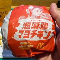 チュンリーの「油淋鶏マヨチキン」を食べる↓↑＋K！ マクドナルドとストリートファイター夢のコラボ