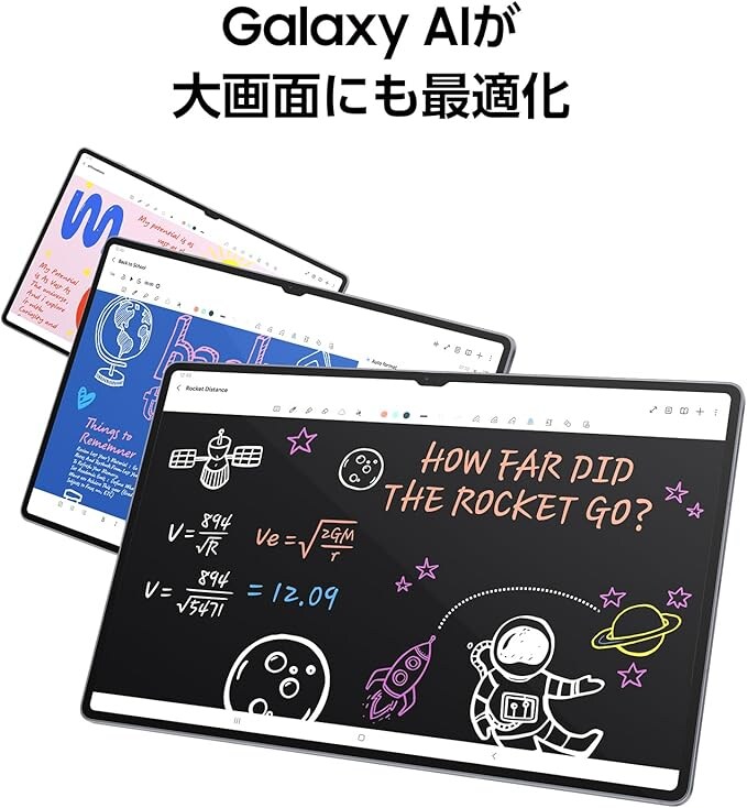 大画面にも最適化