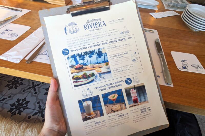 マリブファーム メニュー