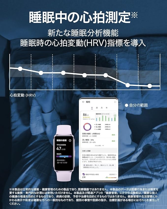 情緒モニタリング機能