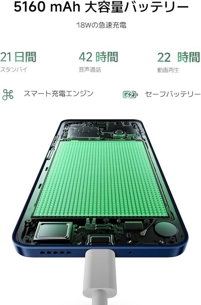 Redmi 14C 実機画像