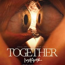 「本当に常軌を逸している」　カップルの“共依存”を“肉体変異”で描くボディホラー『トゥギャザー』２月公開［ホラー通信］