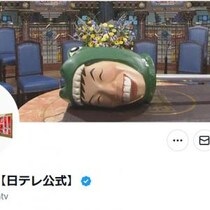 乃木坂46・弓木奈於、3年ぶりの『踊る！さんま御殿！！』に出演　素直なリアクションと大家族エピソードで笑い誘う