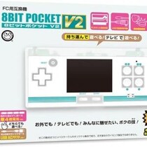懐かしのファミコンが手のひらに！携帯型互換機『8ビットポケットV2』であの名作が蘇る