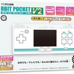 懐かしのファミコンが手のひらに！携帯型互換機『8ビットポケットV2』であの名作が蘇る