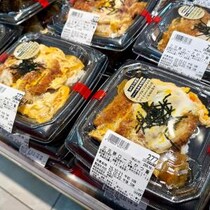西友の「三元豚ロースかつ重」は税込299円で激安すぎ大横転！ でも、ちゃんとウマいんだろうな……？