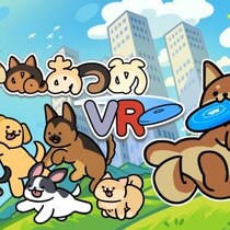 『いぬあつめ VR』は『もっと！ ねこあつめ』と何が違うの？