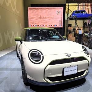 MINI×ポール・スミスのコラボ第3弾モデルが世界初公開【ジャパンモビリティショー2025】