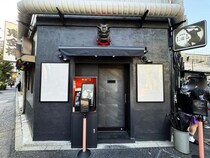 【マジか】大行列の超人気ラーメン店「鬼金棒」が新たに牛骨ラーメン屋「鬼金棒Lab」を開店