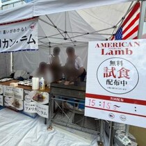 美味しい羊料理が集結！　「おかげさまで10回目開催」　東京・中野で「羊フェスタ2025」