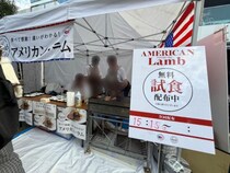 美味しい羊料理が集結！　「おかげさまで10回目開催」　東京・中野で「羊フェスタ2025」