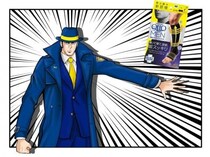 「メディキュット」が男性にも売れてるんだって!?→どうして？