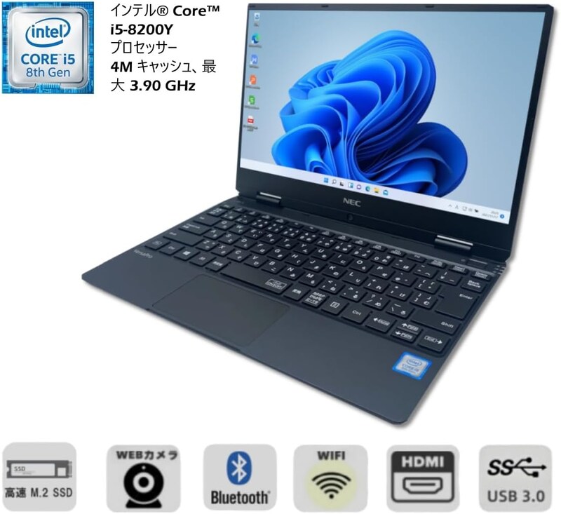 軽さと安心がちょうどいい。持ち歩ける「VersaPro VKシリーズ」で仕事も学びも快適に