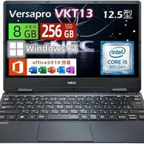 軽さと安心がちょうどいい。持ち歩ける「VersaPro VKシリーズ」で仕事も学びも快適に