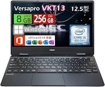 軽さと安心がちょうどいい。持ち歩ける「VersaPro VKシリーズ」で仕事も学びも快適に