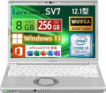 高性能Core i5×軽量1kg台。「Let’s note CF-SV7」が21,660円に