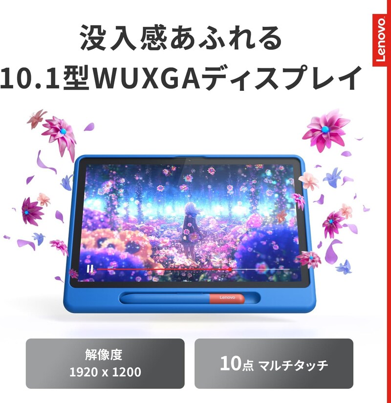 Helio G85搭載「Lenovo Tab」がAmazonで33％オフ！家でも外でもちょうどいい相棒になるよって話