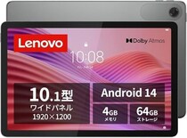 Helio G85搭載「Lenovo Tab」がAmazonで33％オフ！家でも外でもちょうどいい相棒になるよって話