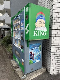 名古屋の人に聞きたいのだが「KINGの自販機」は日常的な存在なの？ 他地域やコンビニでは見かけないドリンク