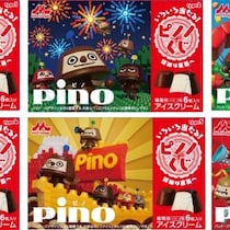 自分だけの「ピノキャラ」がフィギュアやドローンに!? 森永乳業の新感覚くじが11/13スタート