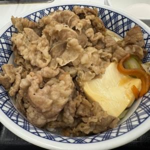 吉野家の「牛すき丼」はこうして食べてごらんなさい