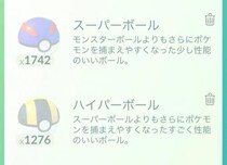ハイパーボール1000個ストックするにはポケスト6000回転が必要、ワイルドエリアに向けてスーパーやモンボの大量ストックも重要【ポケモンGO】