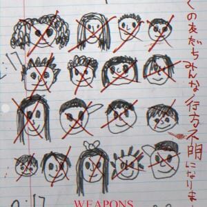 ぼくの友だちみんな行方不明になりました。　ミステリーホラー『WEAPONS／ウェポンズ』少年が描いた“謎の絵”［ホラー通信］