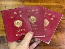 めっちゃエモいパスポートの出入国スタンプランキングベスト5発表 / 1位ナウル共和国 5位台湾