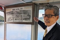 【相模原市】湖底に沈んだ村とは…？スワンに乗って社長の話を聞いてみた