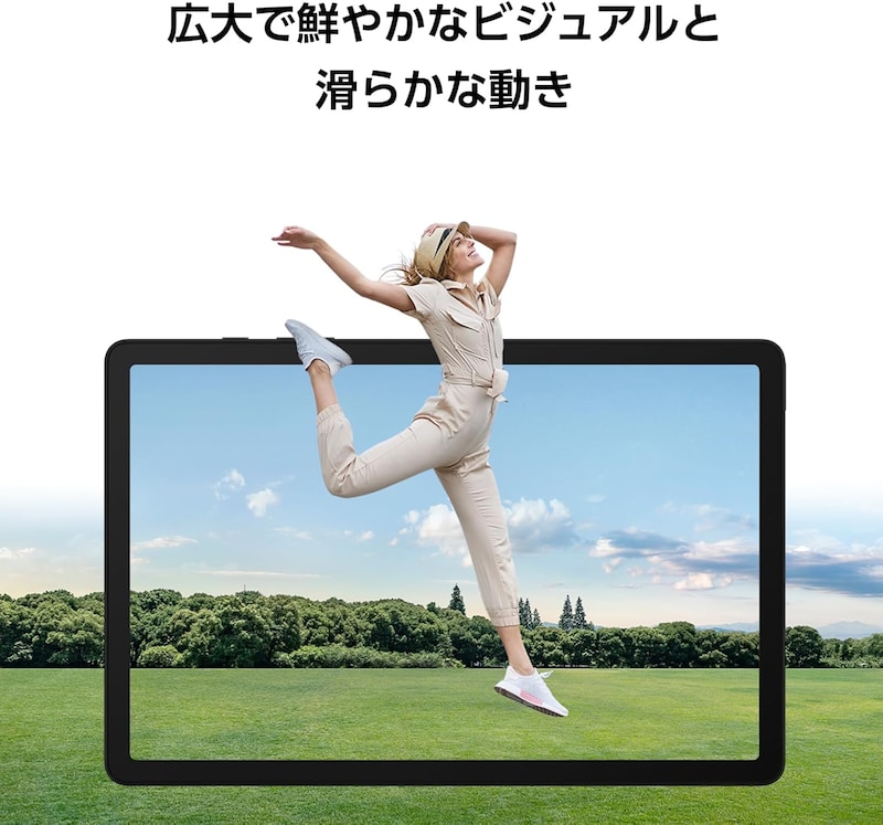 Snapdragon搭載「Galaxy Tab A9+」が31,600円！動画もゲームも快適