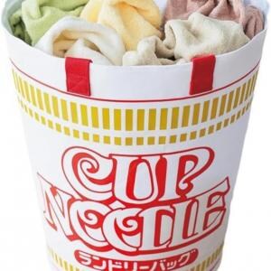 デカいカップラーメン！？と思ったらランドリーバスケットでした。Amazonで見つけたアイテムが暮らしのスパイスになった件