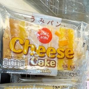 タイのコンビニで売られている日本語のブランド「うみパン」が人気すぎる件