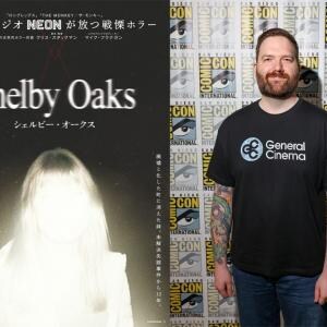 宗教の抑圧、姉との離別……『シェルビー・オークス』監督が作品に注ぎ込んだ実体験　「パーソナルな感情が絡むホラーは恐ろしい」［ホラー通信］