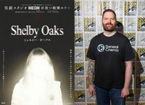 宗教の抑圧、姉との離別……『シェルビー・オークス』監督が作品に注ぎ込んだ実体験　「パーソナルな感情が絡むホラーは恐ろしい」［ホラー通信］