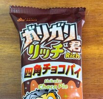 三角チョコパイの季節だけど四角チョコパイの季節でもあった件