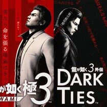 ゲーム『龍が如く 極3 / 龍が如く3外伝 Dark Ties』桐生一馬と峯義孝のストーリーとアクション情報が公開