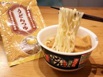 資さんうどんの絶品うどんつゆでどん兵衛を食べてみた結果