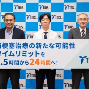 創薬ベンチャーが開発中の脳梗塞治療薬「TMS‐007」が秘めた可能性は世界を救うか