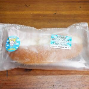 東京都と神奈川県でしか入手できないセブンイレブンの「大田区発祥 揚げパンホイップシュガー」