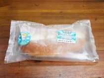 東京都と神奈川県でしか入手できないセブンイレブンの「大田区発祥 揚げパンホイップシュガー」