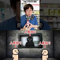 笑いで社会の病巣を取り除く『ニート医師「井たくま」チャンネル』、唯一無二の動画クリエイター『KYS動画研究所』を紹介！ 週刊チャンネルウォッチ 11/14号