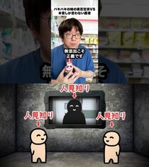 笑いで社会の病巣を取り除く『ニート医師「井たくま」チャンネル』、唯一無二の動画クリエイター『KYS動画研究所』を紹介！ 週刊チャンネルウォッチ 11/14号