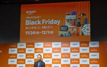 先行セール含め計11日間開催！　2025年のAmazon ブラックフライデーの概要を発表