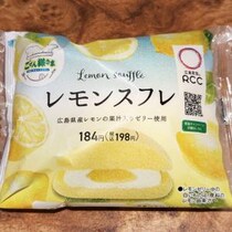 中国地方のファミリーマート限定RCCラジオごぜん様さま監修「レモンスフレ」の生地に刮目せよ