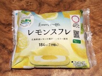 中国地方のファミリーマート限定RCCラジオごぜん様さま監修「レモンスフレ」の生地に刮目せよ