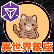 『Ingress』銀座の裏路地で福探し!! 雨降る大都会でヒーリング効果を感じた in 2025年11月のセカンドサンデーリポート