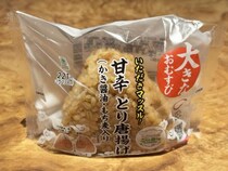 ファミリーマートで買える「いただきマッスル！ 甘辛とり唐揚げおむすび」を食べたか？