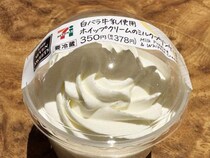 広島県など一部地域のセブンイレブンで買える「白バラ牛乳使用 ホイップクリームのミルクプリンケーキ」をご存じか